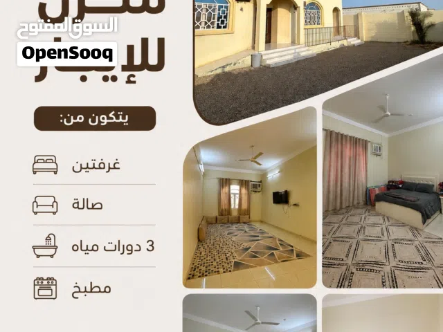 200 m2 2 Bedrooms Townhouse for Rent in Al Sharqiya Ja'alan Bani Bu Ali