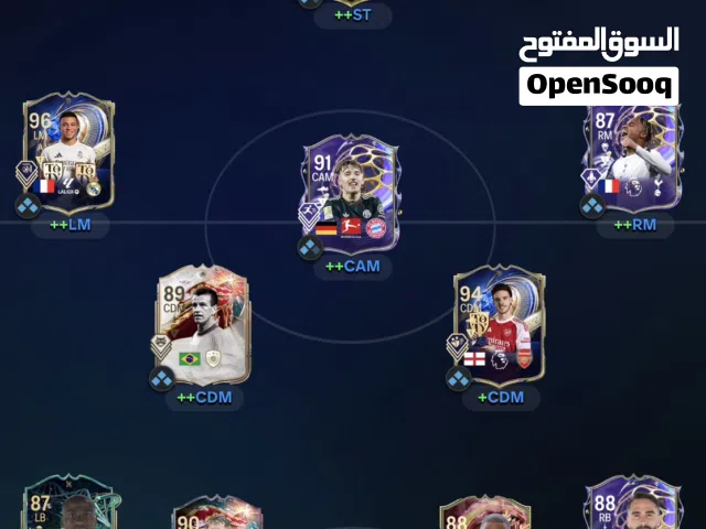 حساب Fc26 للبيع