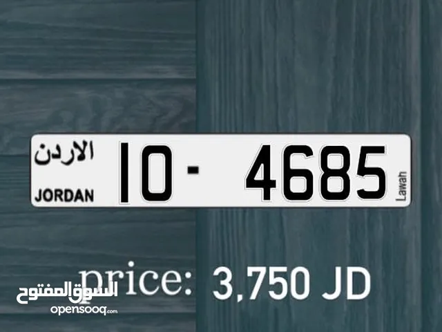 رقم رباعي مميز ترميز 10