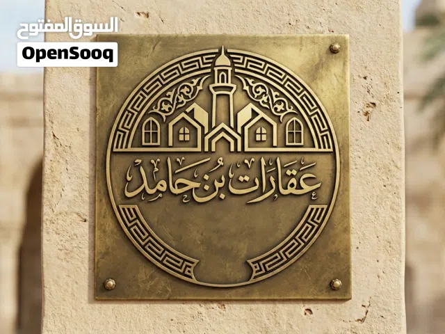 منزل للايجار بالقرب من مرمرة مول