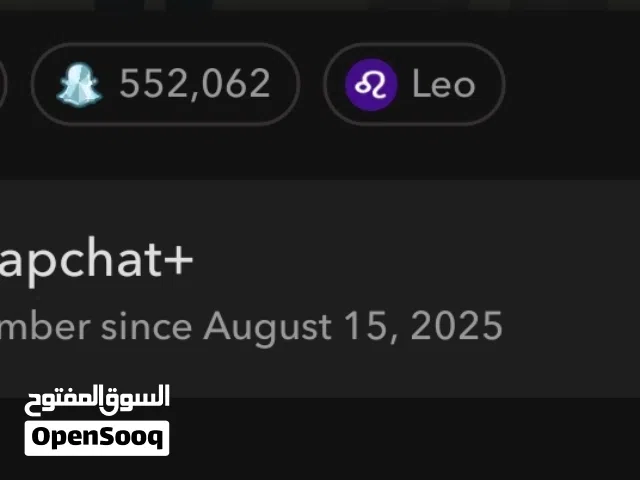 حساب سناب شات فيه اشتراك بريميوم