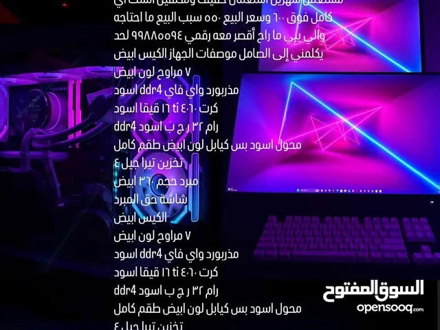 Pc للبيع مستعمل قليل استعمال نضيف