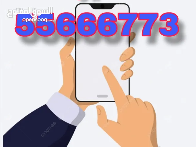 Ooredoo VIP mobile numbers in Doha