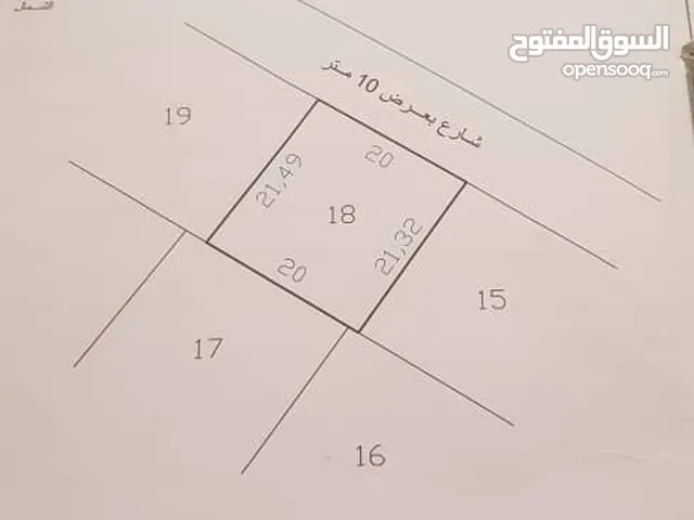 Residential Land for Sale in Benghazi Sidi Khalifa