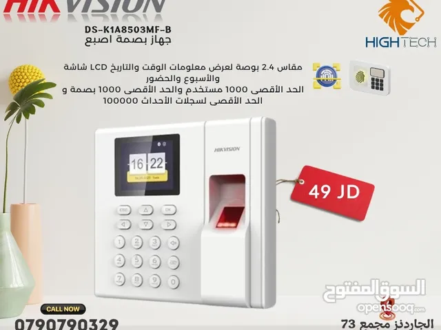 جهاز بصمة اصبع للدوام HIKVISION -يدعم اللغة العربية والانجليزية -1000 مستخدم كحد اقصى