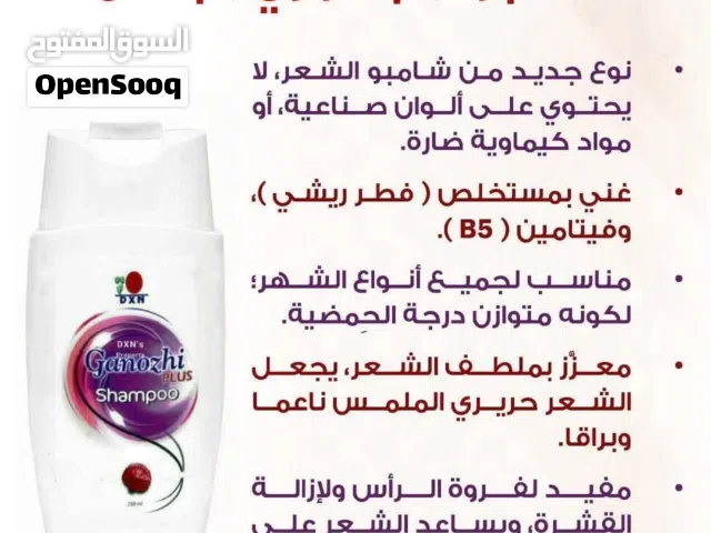 شامبو جانوزي لشعر