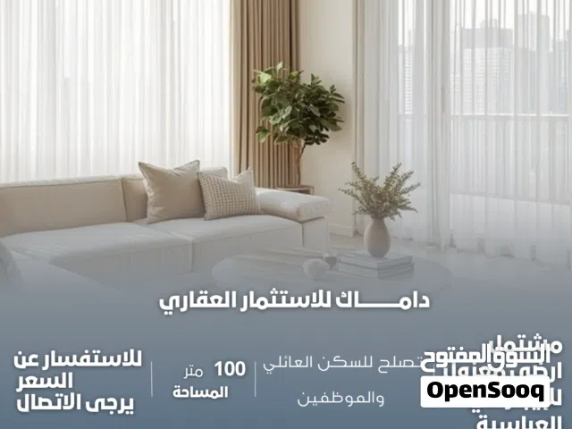 100 m2 2 Bedrooms Apartments for Rent in Basra Jaza'ir
