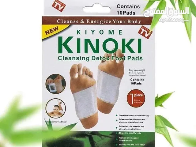 (بديل الحجامة!) لاصقات KINOKI اليابانية السحرية تخلص من سموم جسمك بطريقة طبيعية وسهلة!