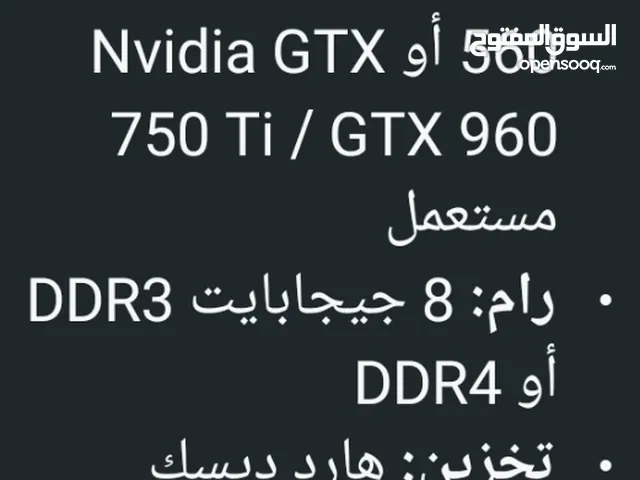 اريد جهاز كمبيوتر باته المواصفات