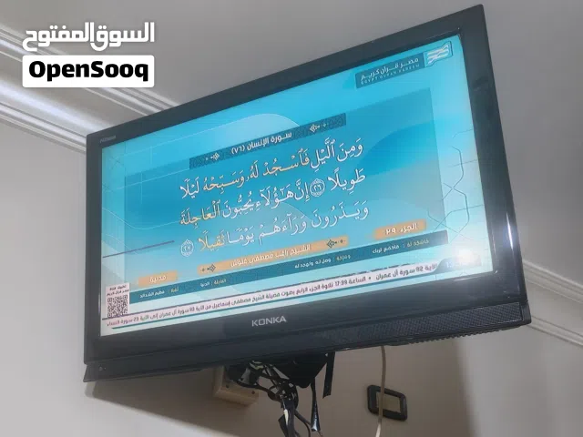 تلفاز كونكا 30 بوصه مستعمل للبيع