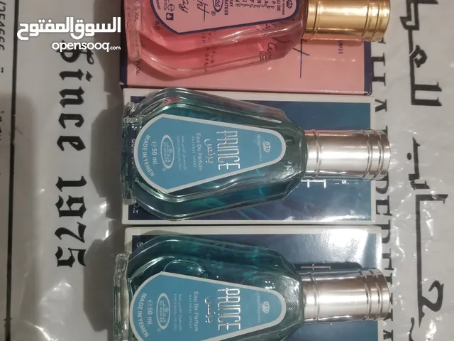 عطربرنس من ماركة الرحاب المشهوره الرائعه