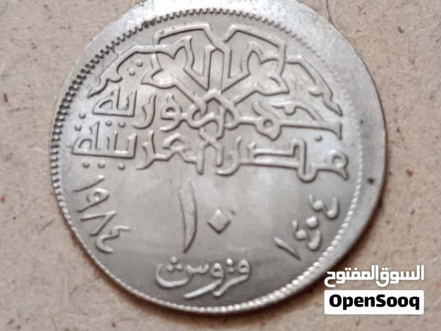 قطعة مميزة خطأ إزاحة سك واضح فى 10 قروش جمهورية مصر العربية