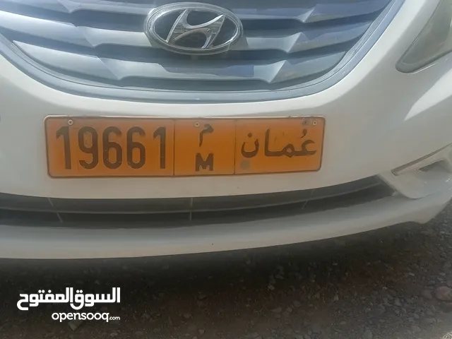 رقم مميز جدا
