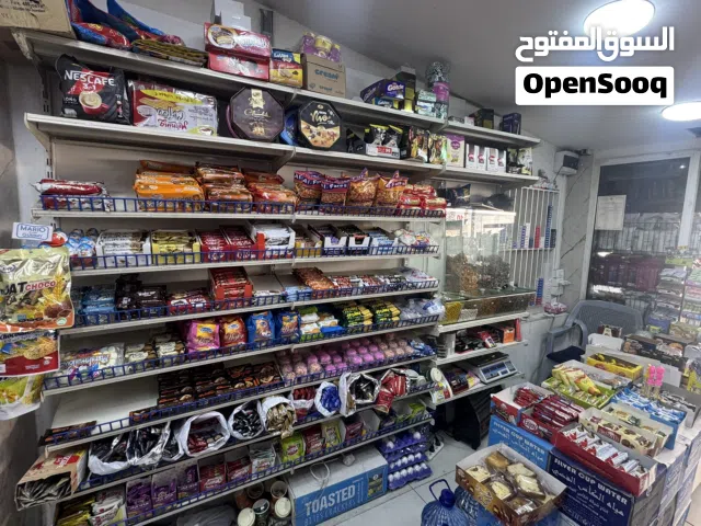 ميني ماركت للليع كاش او اقساط