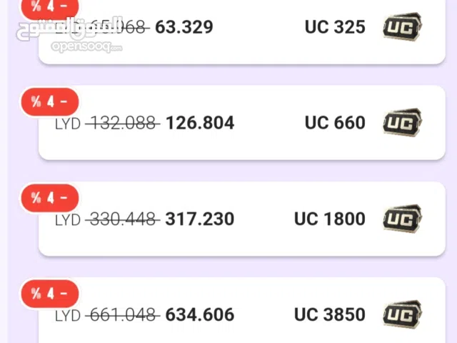 Pubg gaming card for Sale in Tripoli