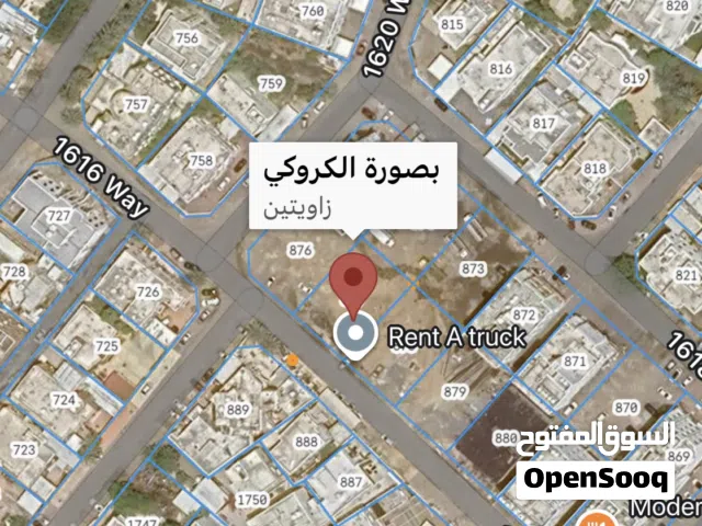 Commercial Land for Sale in Muscat Al-Hail