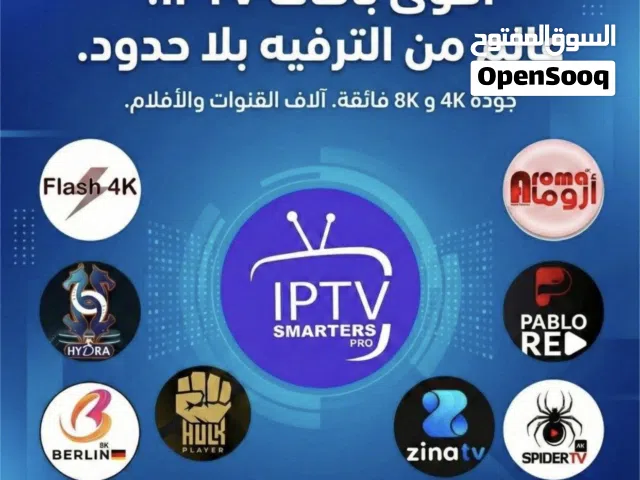  Other Receivers for sale in Kuwait City
