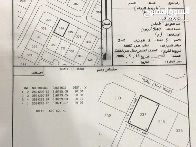أرض سكنية في سيح الأحمر مربع 6 موقع جداً ممتاز