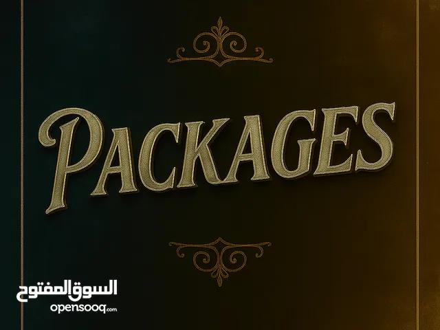 بكجات سوشيال ميديا Social media Packages