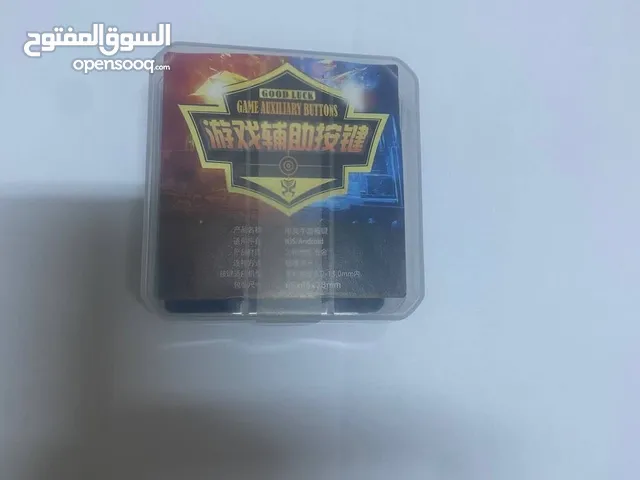 مساعد ألعاب إصبعين ينفع لي كل ألعاب القتال