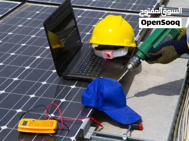 تركيب وصيانة الطاقة الشمسية