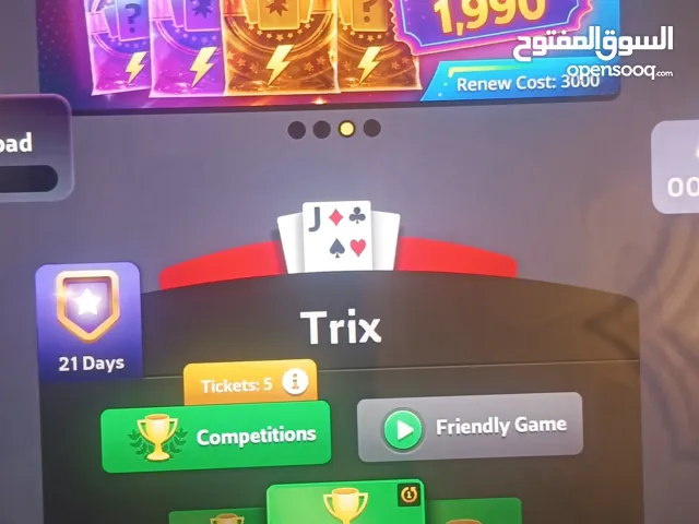 بيع توكنز جواكر