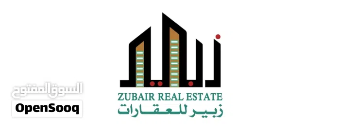 زبير للعقارات | Zubair Real Estate