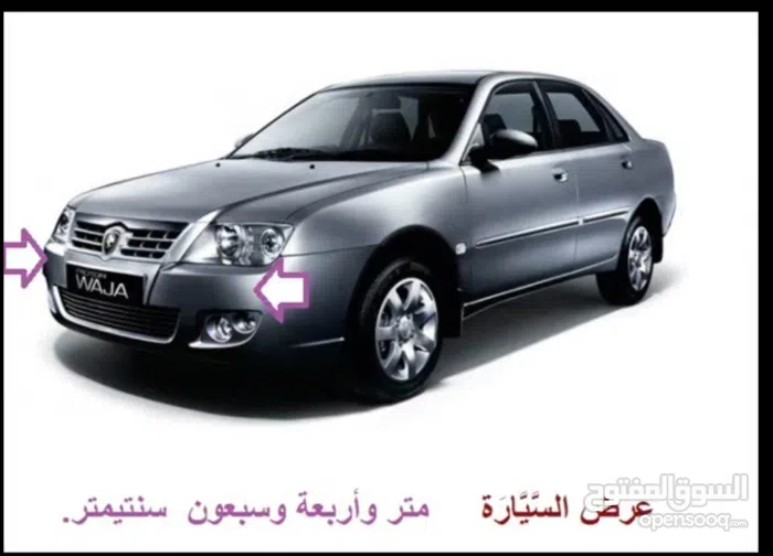 بروتون ‏اخرى ‏2006