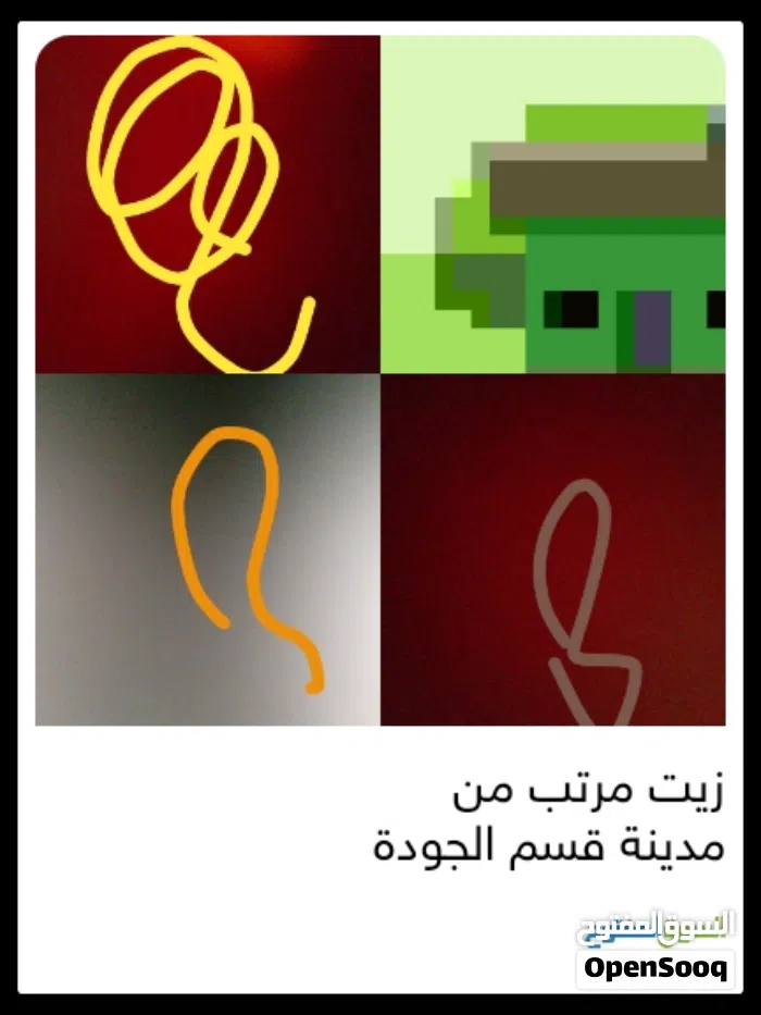 Zarqa Iskan Al Batrawi