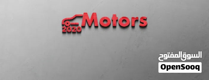 2020 MOTORS
