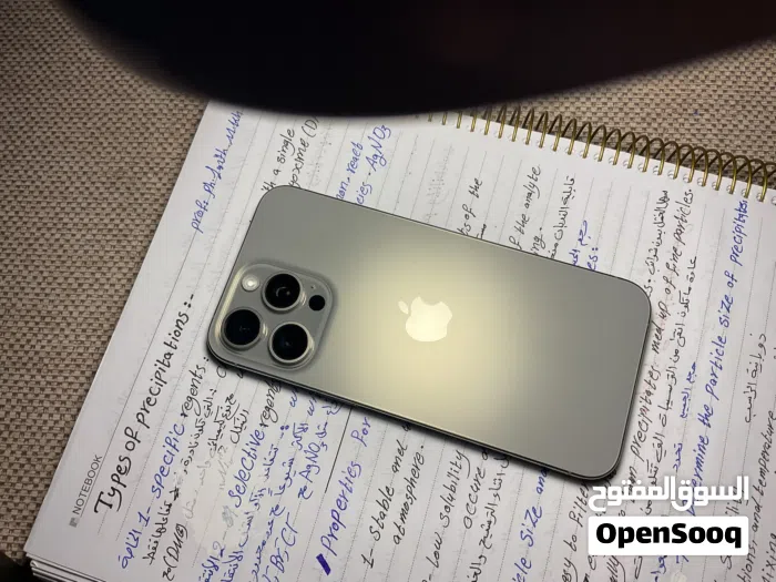 Apple ‏iPhone 15 Pro Max ‏256 GB ‏Silver