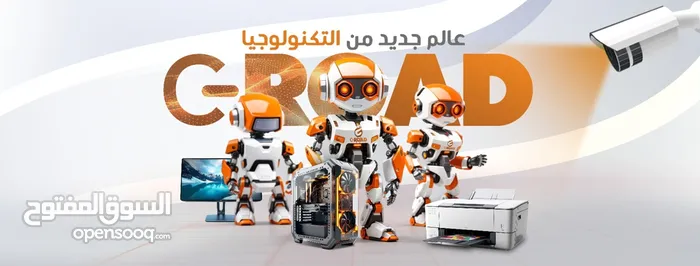 الطريق الواضح للكمبيوتر وأنظمة المراقبة