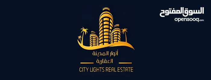 أنوار المدينة للخدمات العقارية
