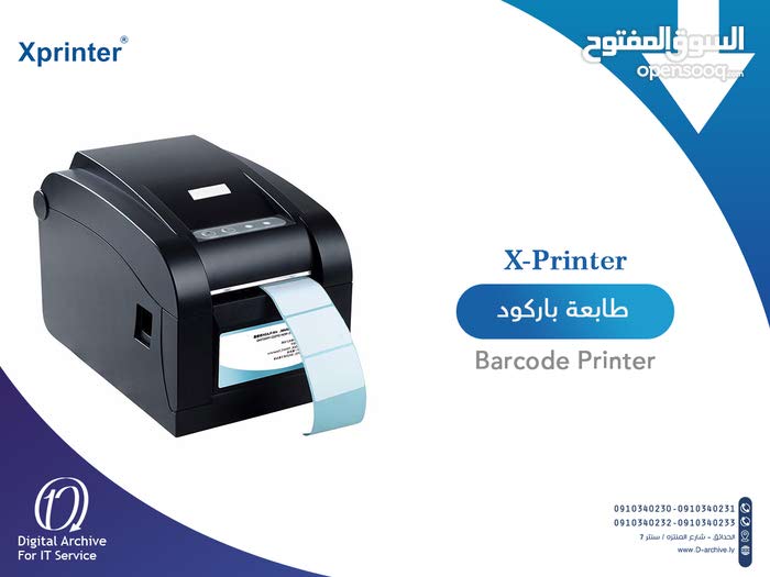 Featured image of post Xprinter