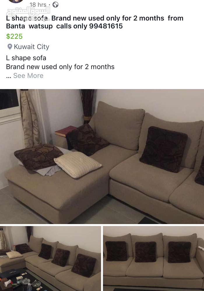 L Shape Sofa Brand New From Banta