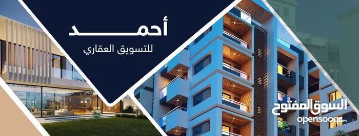 عقارات طرابلس للخدمات العامه