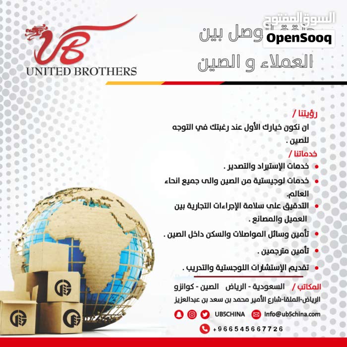 حجز تذاكر طيران سيليست للسياحه