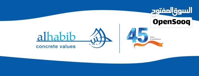 الحبيب العقارية 