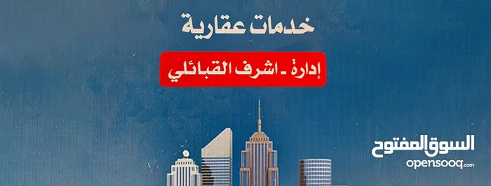 اشرف القبائلي القبائلي