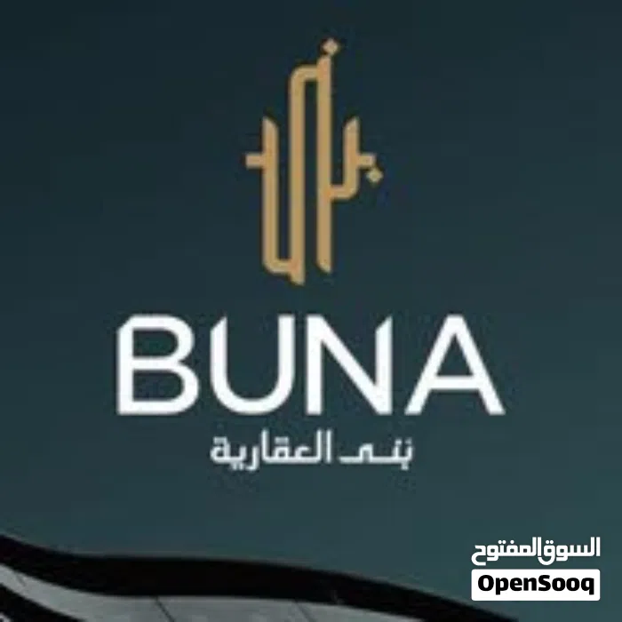 بُنى العقارية
