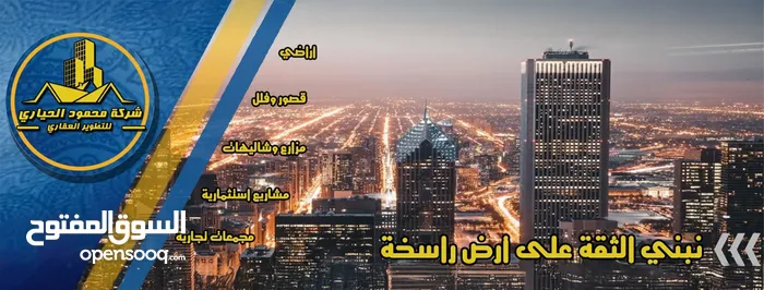 محمود الحياري