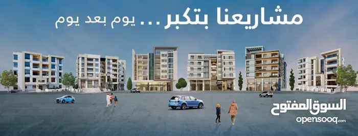 اسناد للاستثمار العقاري 