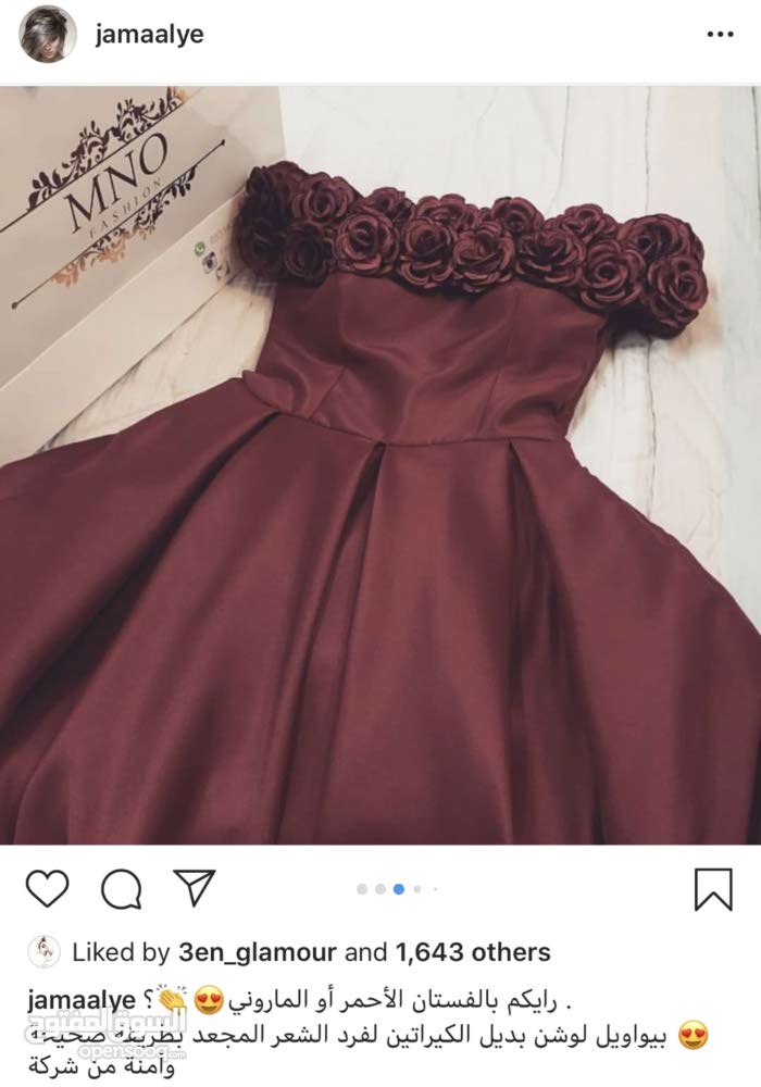 أين يمكنني شراء رمز الكوبون منخفض التكلفة ملابس للايجار