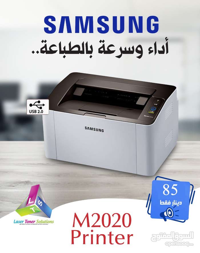 Ø·Ø§Ø¨Ø¹Ø© Samsung M2020 Ø·Ø§Ø¨Ø¹Ø© ÙˆØ¨Ø±ÙˆØ¬ÙƒØªØ± Ø·Ø§Ø¨Ø¹Ø§Øª Ø¬Ø¯ÙŠØ¯ Ø¹Ù…Ø§Ù† Ø´Ø§Ø±Ø¹ Ø§Ù„Ø¬Ø§Ù…Ø¹Ø© 149392875 Ø§Ù„Ø³ÙˆÙ‚ Ø§Ù„Ù…ÙØªÙˆØ­