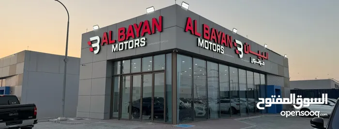 البيان موتورز 