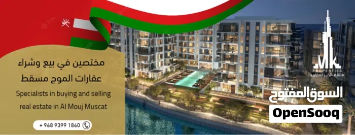 ملتقى الخير العقارية 