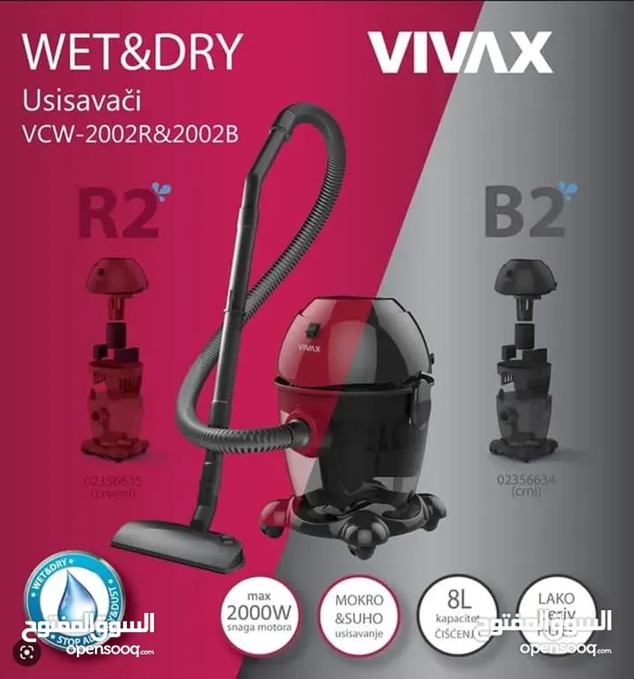 مكنسة كهربائية فيفاكس 2000 واط تعتبر المكنسة الكهربائية VIVAX المزودة بفلتر  المياه مثالية - (214531330) | OpenSooq