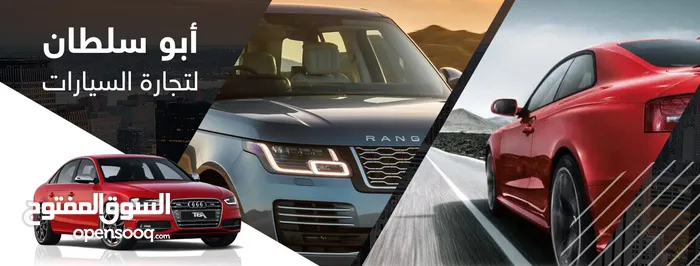 أبو سلطان لتجارة السيارات