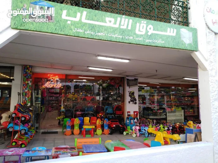 سوق الألعاب