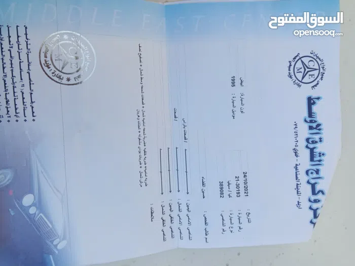 كيا ‏سيفيا ‏1 ‏1995